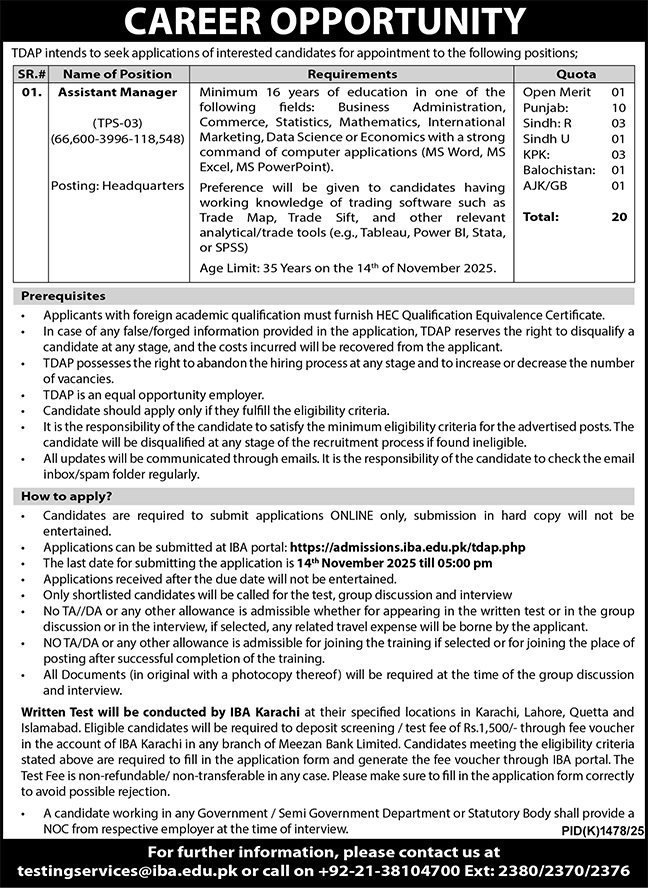 Public Sector Organization Tender Notice